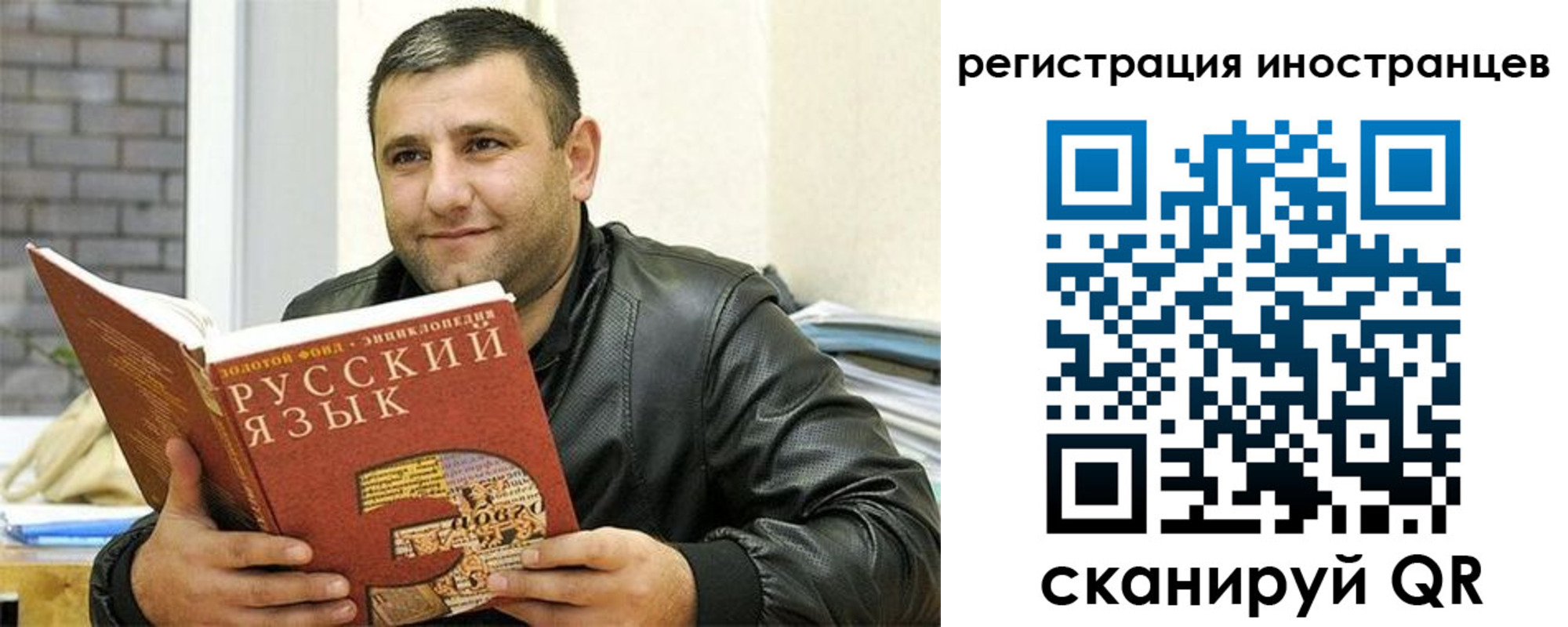 где прописаться в Советской Гавани